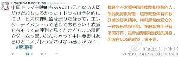 让老外羡慕的4大国货,让外国人惊艳的国货