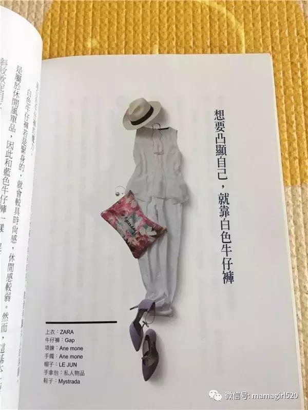 老发型师穿搭高级感,日本造型师的穿搭