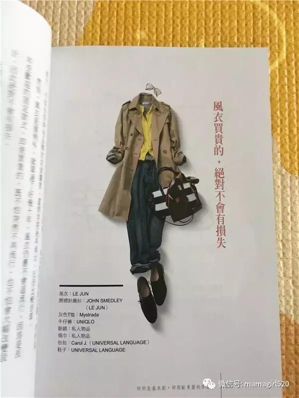 老发型师穿搭高级感,日本造型师的穿搭