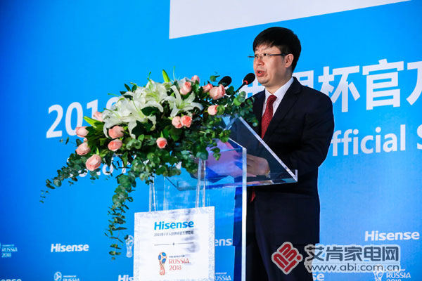 世界杯赞助商有什么权益,世界杯赞助商有海尔吗