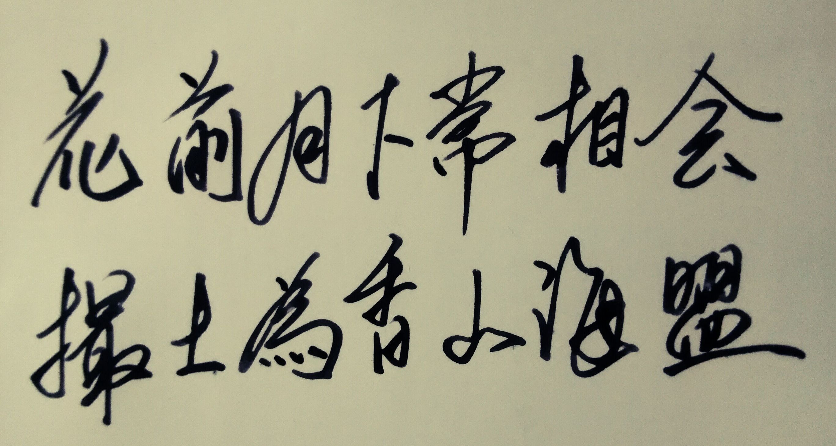 浅谈我所钟爱的《梁祝》，相信你也对其钟爱！