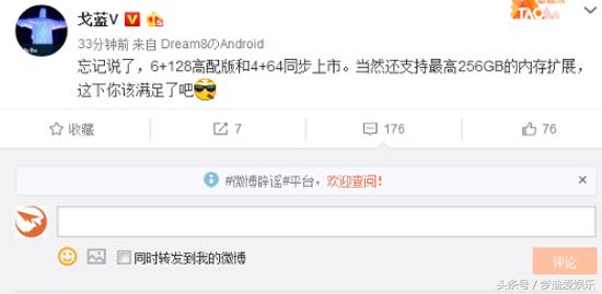 三星S8Plus皇帝版来了：中国韩国粉丝独享，很良心！