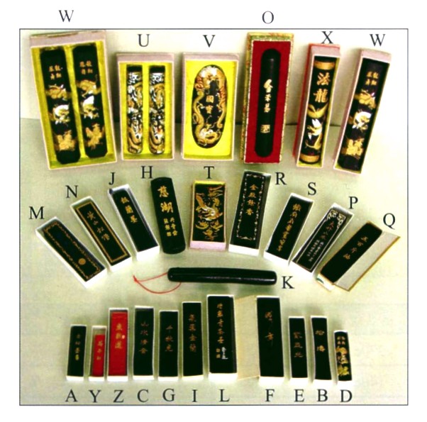 初识文房四宝,文房四宝一介书生