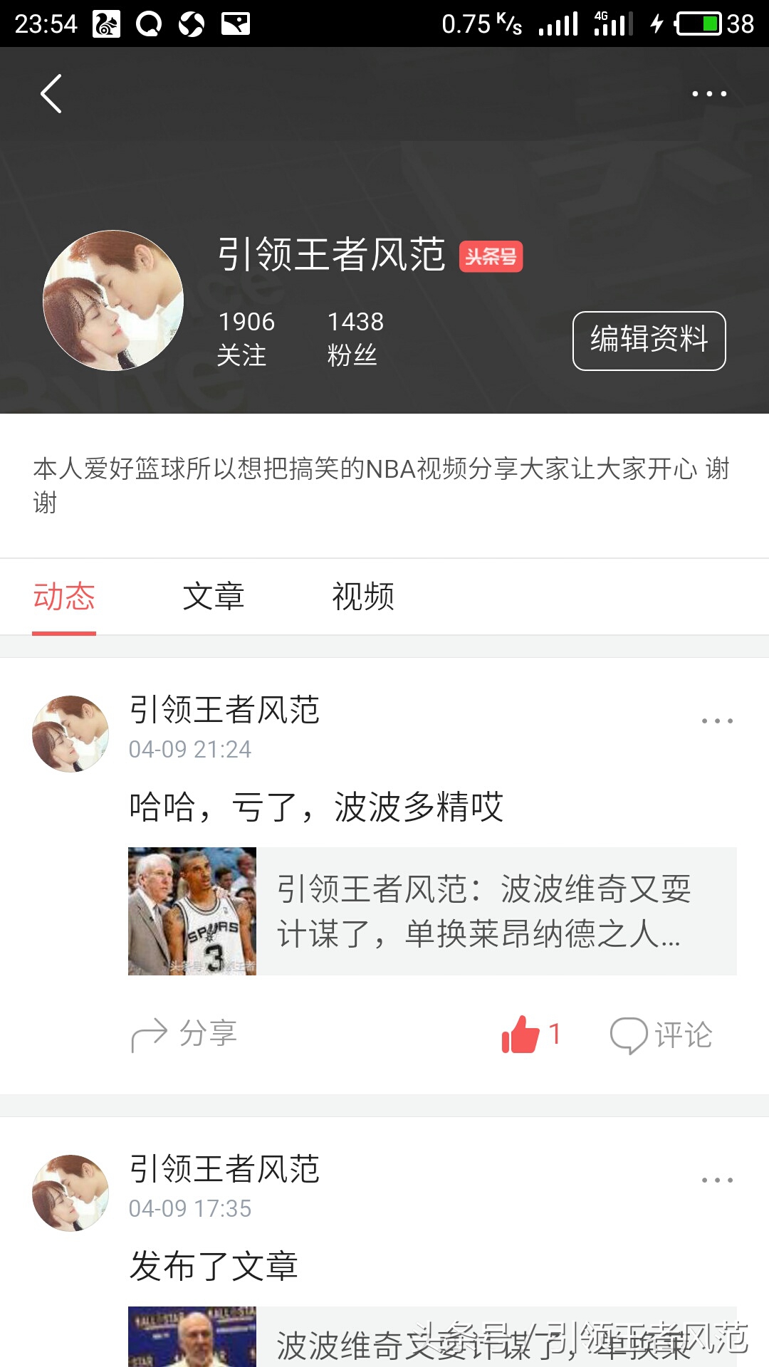 头条转正真难，东方头条、百家号几天就过了，求大神指点