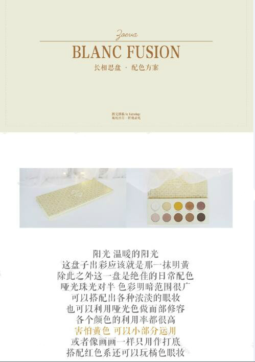 zoeva眼影价格大概多少,zoeva10色眼影推荐