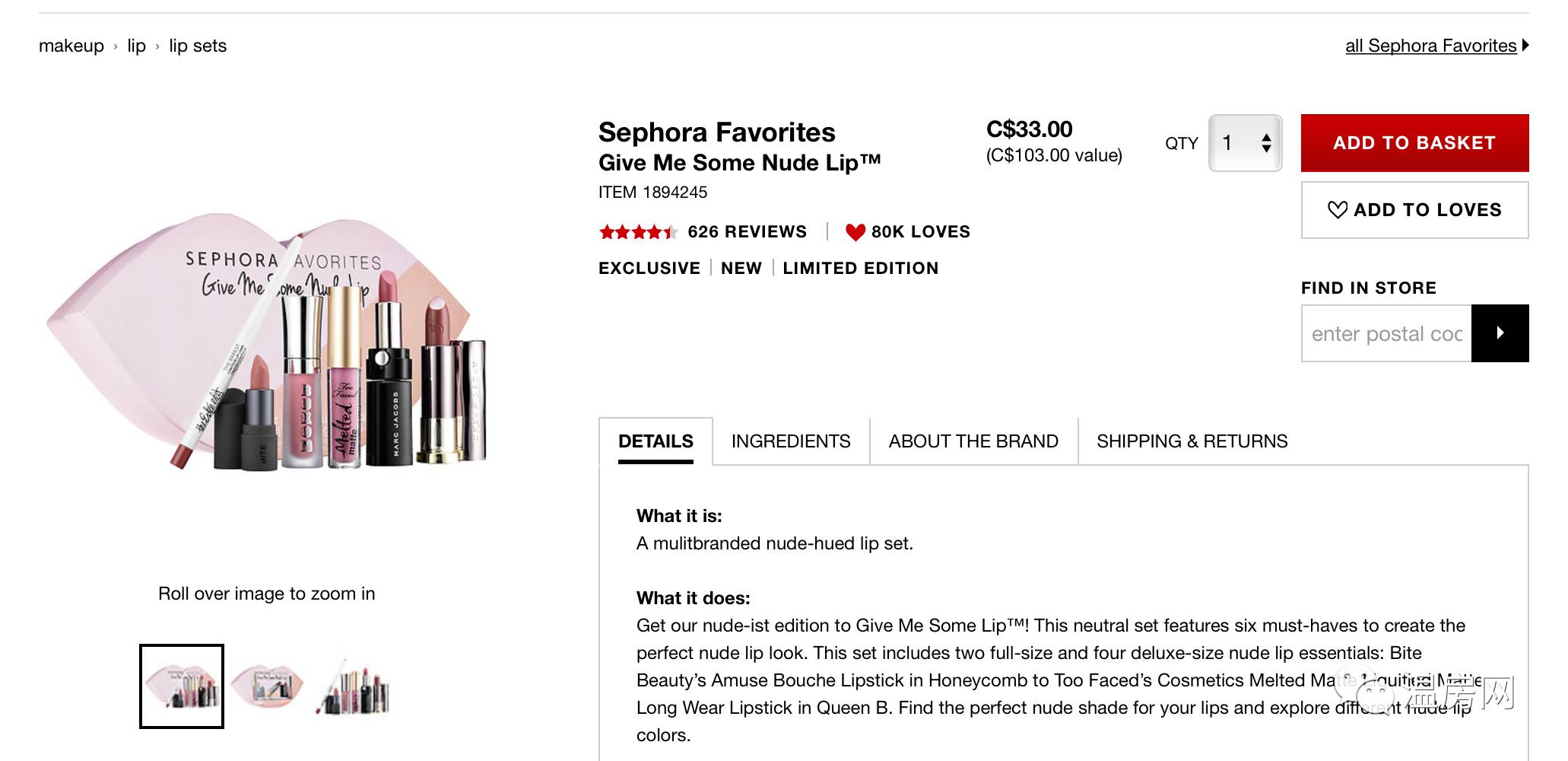 今年最火爆的10个单品,这些全网吹爆的单品