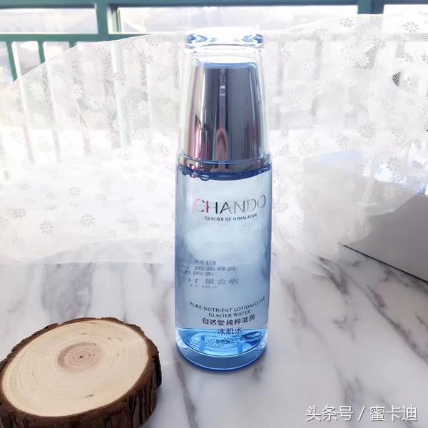 缺什么都不能缺维生素,怎样选适合自己的化妆水