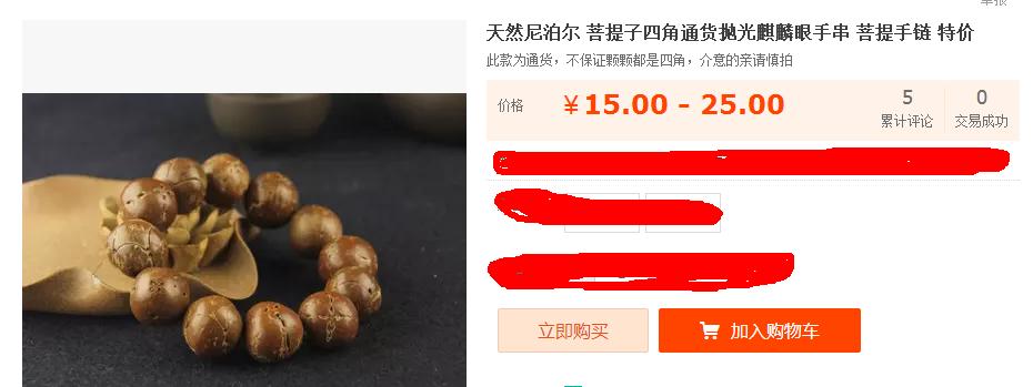 凤眼菩提值得一辈子盘玩吗,凤眼菩提对比龙眼菩提哪个好