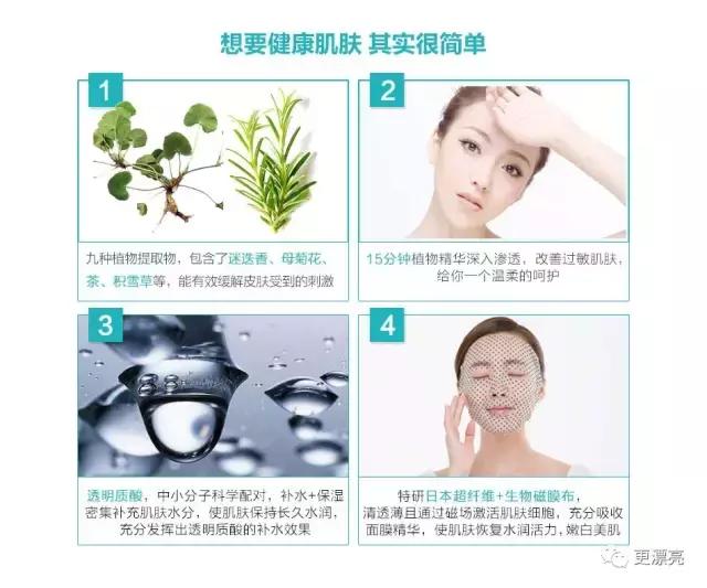 生理期做面膜效果会翻倍吗,这样敷面膜准没错