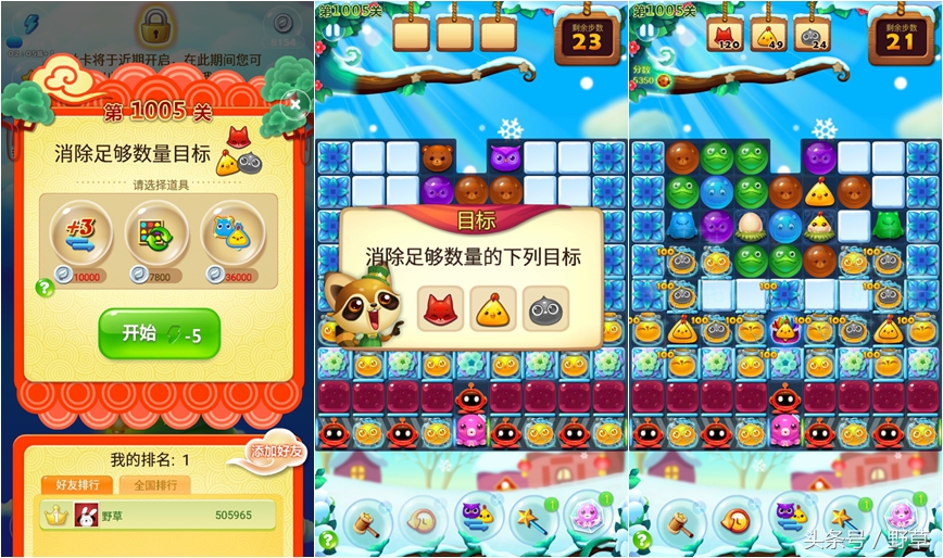 没有网络也能玩,我想安利给大家的消除类游戏