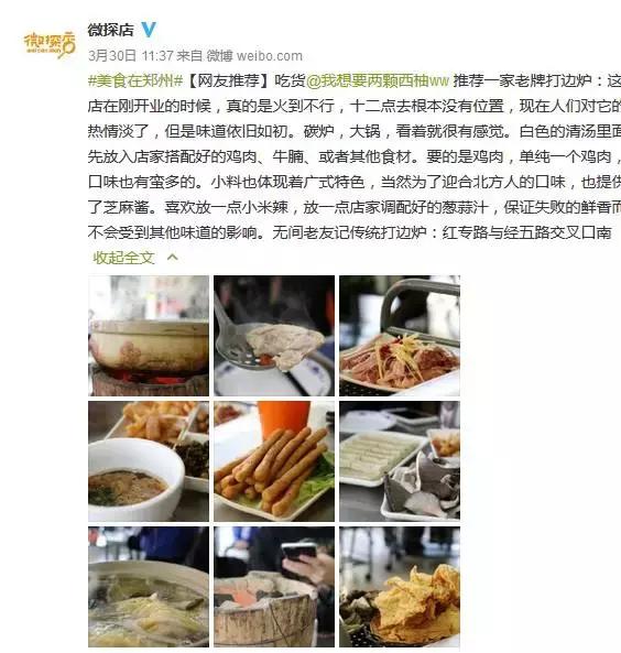 郑州最好的私藏馆子,郑州10家好评如潮的饕餮馆子