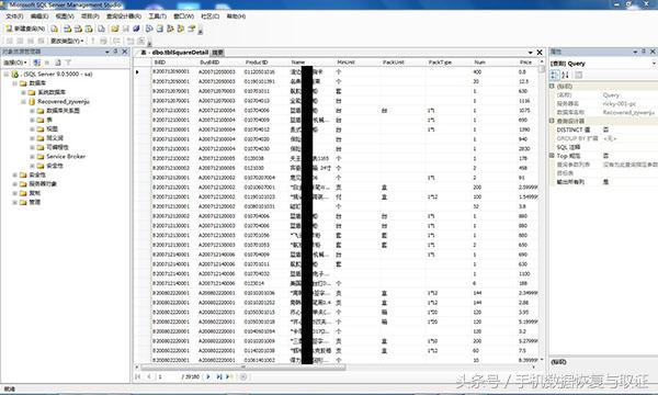 mysql数据库崩掉如何恢复,mysql数据库崩了修复