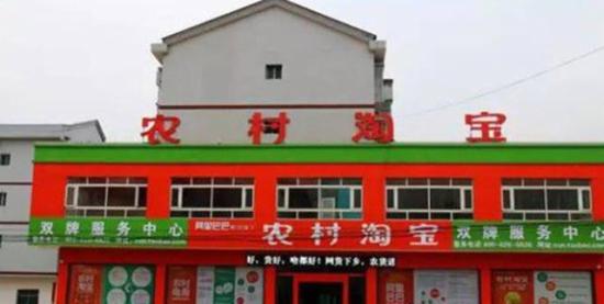 京东100万农村便利店,京东100万便利店