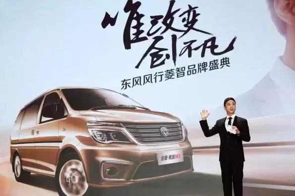 菱智m5新款mpv价格,菱智m5新款mpv多少钱