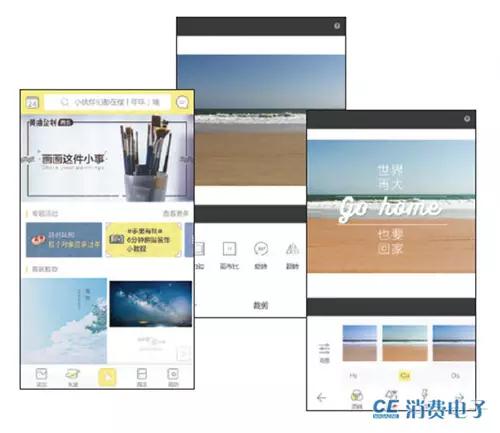 现在最好用的照片修图,有没有好看的图片修图软件