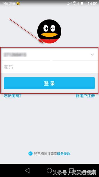 自己qq被盗找回来后要怎么保护qq,怎么才能预防qq号被盗