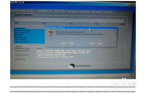 u盘装系统怎么电脑识别不了,新电脑大白菜u盘装系统教程