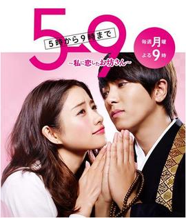 “亲爱的，我们一起追剧”日剧高分神作汇总（2015篇）