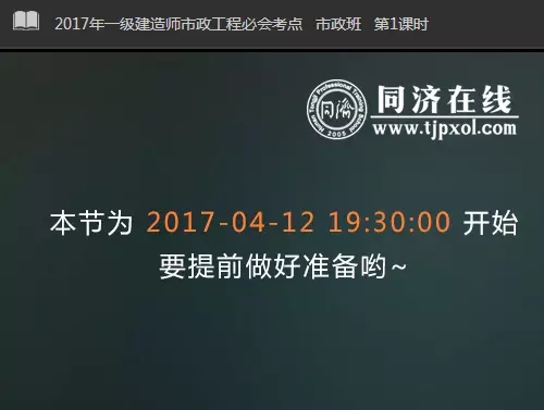 一建版人民的名义来袭！