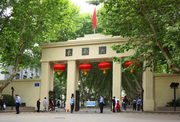 南京哪个大学有法学,南京哪个学校适合读法学