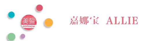 十款最好的防晒,推荐几款性价比比较高防晒