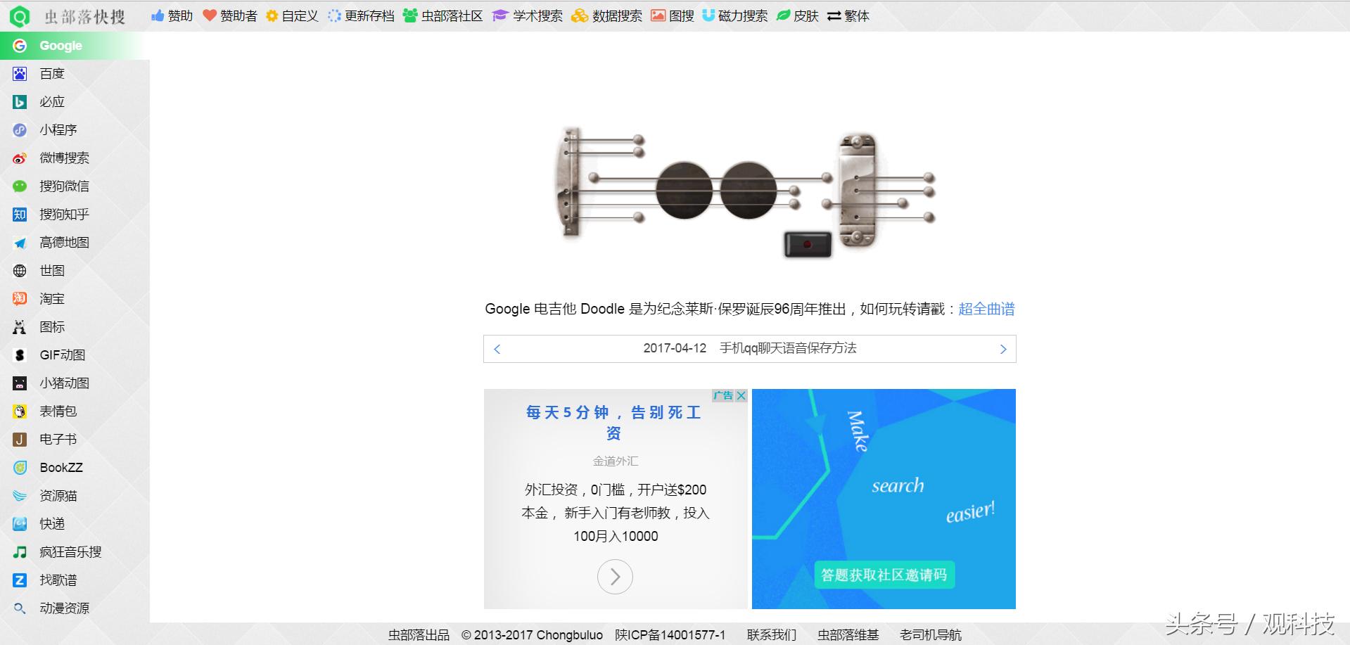 资源搜索的网站有哪些,影视资源搜索网站
