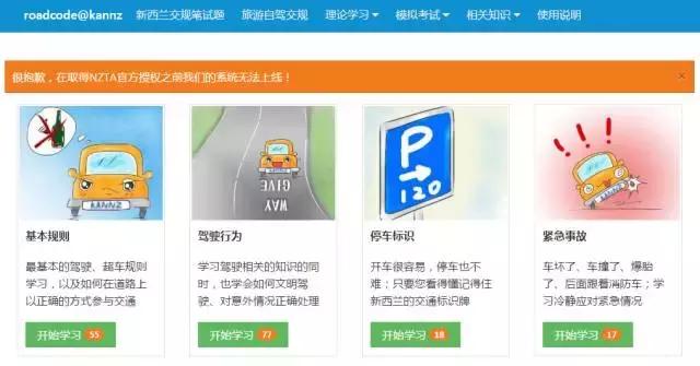 新西兰一家三口花费多少,一家五口自驾新西兰旅游