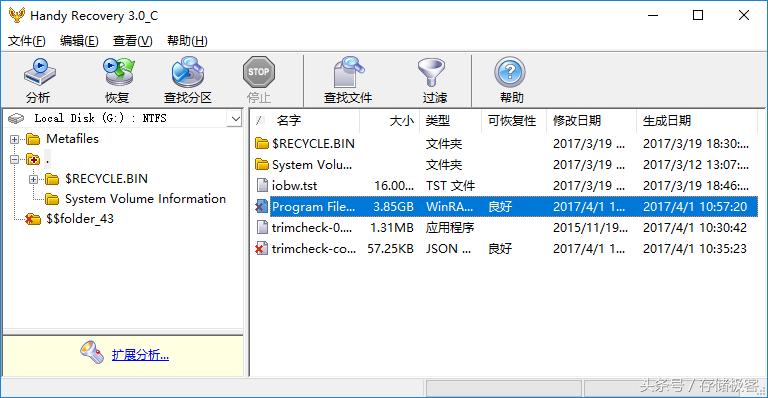 恢复固态硬盘误删文件的软件,固态硬盘误删了文件能恢复吗