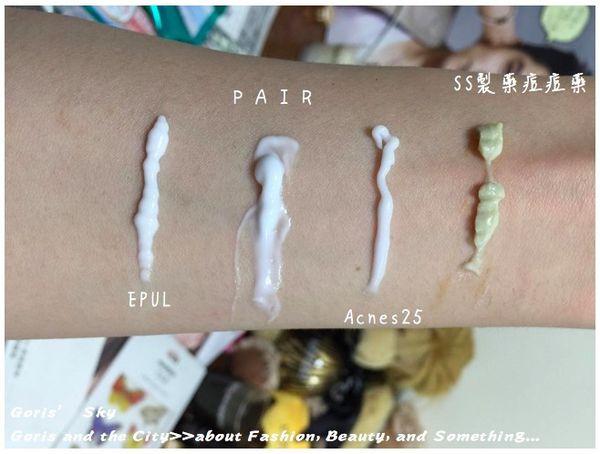 日本内服痘痘药有哪些品牌,又土又好用的良心痘痘药膏