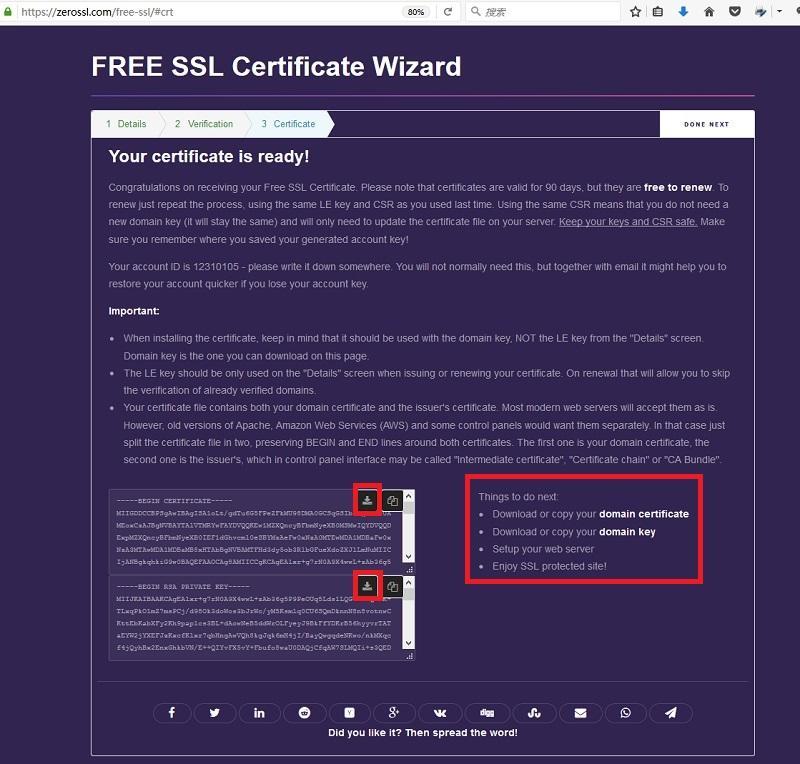 letsencrypt证书续费验证失败,letsencrypt如何获取证书