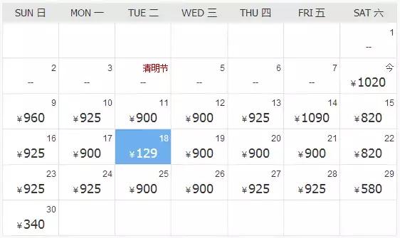 四月白菜价机票全在这了！从长春出发，最低只要129元！