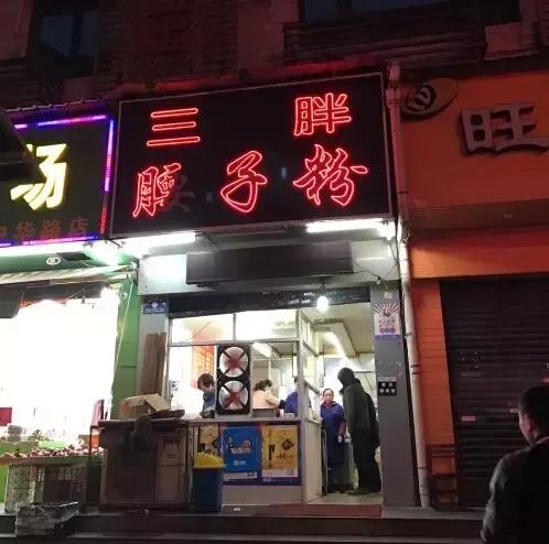 武汉青山的苍蝇馆子,武汉本地人吃的苍蝇馆子