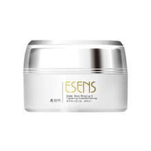 真百代护肤品,真百代亮润乳