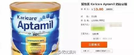 澳洲爱他美2段怎么断货,澳洲爱他美白金2段断货