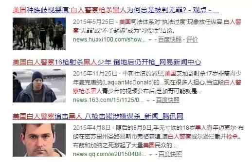 别为美联航*力暴**赶客辩护了,一小撮美帝人就是有歧视病