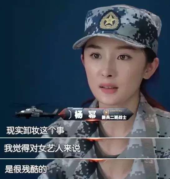 素颜技巧,get起来!伪素颜重点在于眉毛和眼线,明星妆小心机