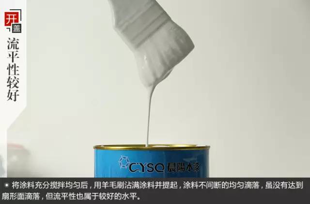 《人民日报》3次点赞晨阳水漆绿色发展,你对它真的了解吗?