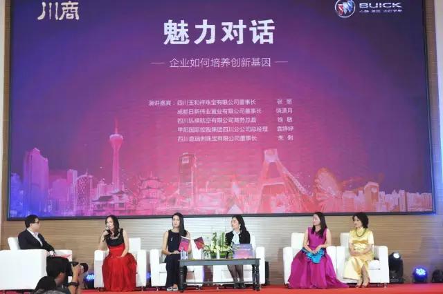 厉害,女川商在时尚盛典上把创新与匠心说得好透