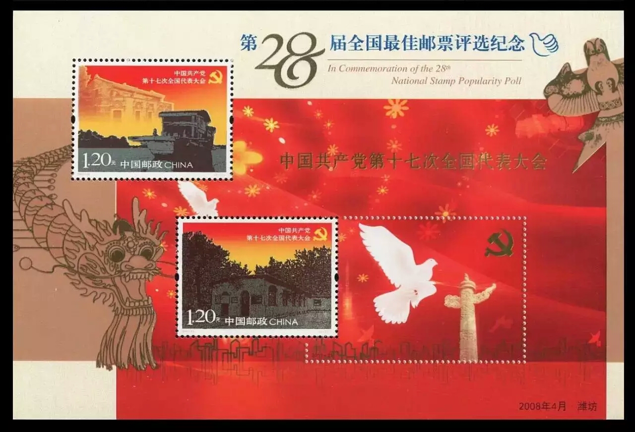 长白山纪念币多少钱,青城山纪念币最新价格