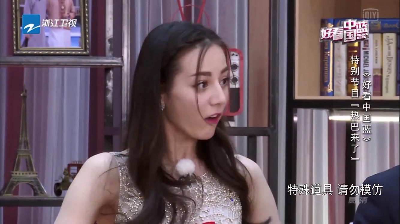 奔跑吧第一季迪丽热巴和陈赫,奔跑吧迪丽热巴陈赫吃海鲜第几期