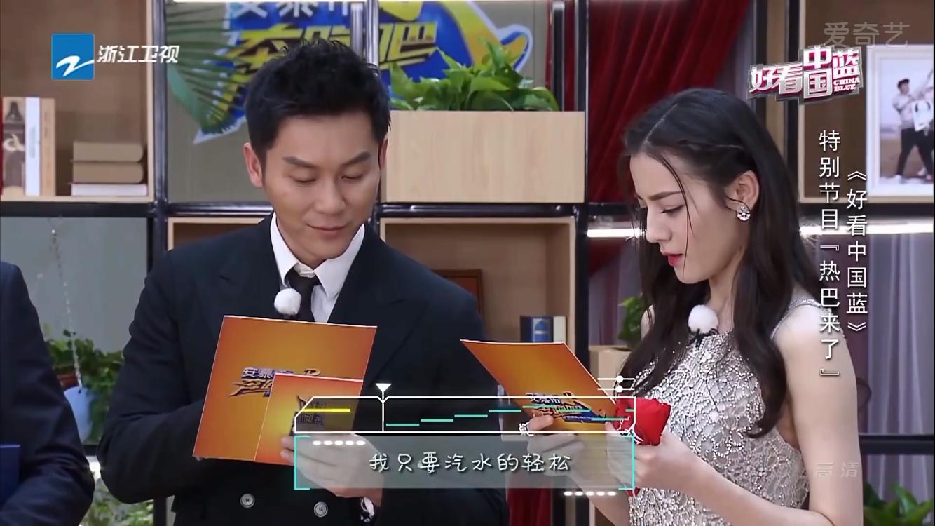 奔跑吧第一季迪丽热巴和陈赫,奔跑吧迪丽热巴陈赫吃海鲜第几期