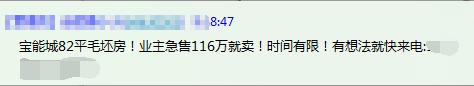 滨湖又一科技豪宅备案！能否成为下一个2万+”日光盘“？