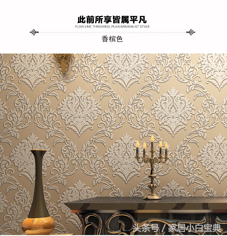 进口墙纸品牌大全及建议