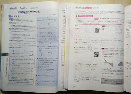 各种教辅书对比,教辅书大对比