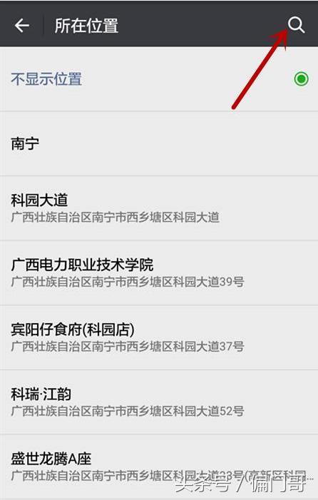 朋友圈营销最好的方法,朋友圈营销方案和技巧