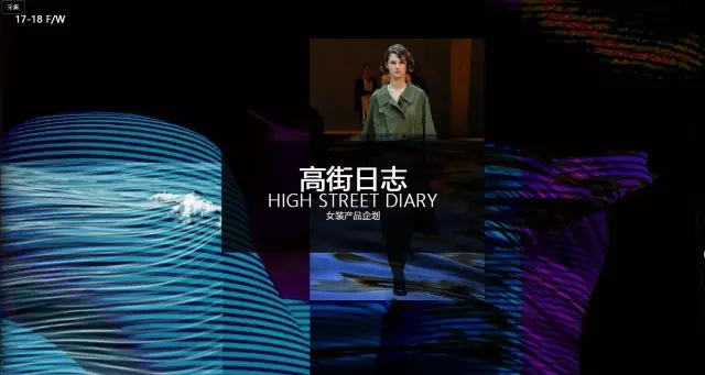 搜布纺织面料,美特斯邦威的供应链管理