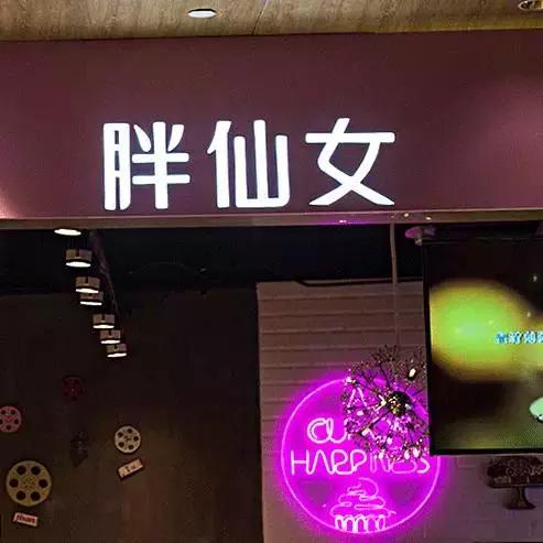 苏州新区美食攻略推荐,苏州新区金鹰购物广场有什么好吃