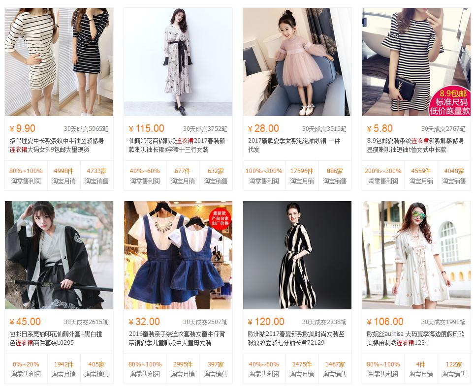 淘宝小卖家选款技巧和方法,淘宝小卖家选款技巧是什么样的