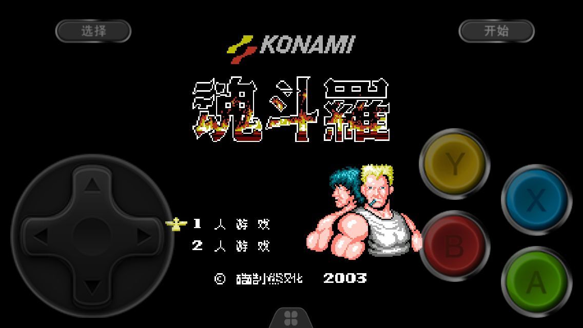 小霸王童年回忆,儿时小霸王其乐无穷