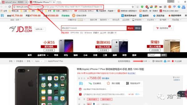 京东返利靠什么赚钱的呢,京东返利如何做